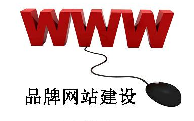 企业品牌球友会中国官方网站需要从哪些方面入手