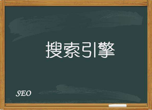 网站出现哪些表现说明被搜索引擎惩罚了