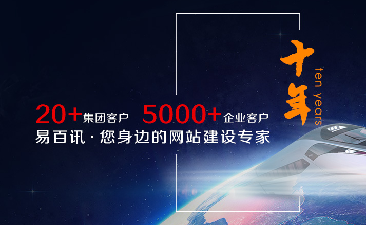 球友会中国官方网站科技以“工匠精神”为各行各业球友会中国官方网站客户助力