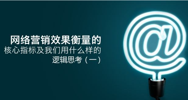 深圳建站公司球友会中国官方网站：一文看懂营销型球友会中国官方网站