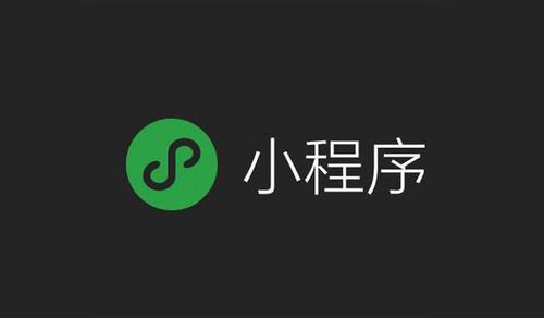 微信公众号关联小程序怎么弄？手把手教会你